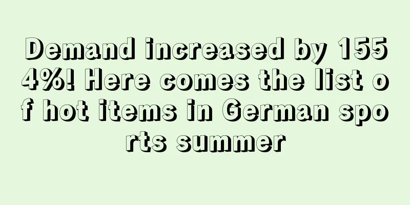 Demand increased by 1554%! Here comes the list of hot items in German sports summer