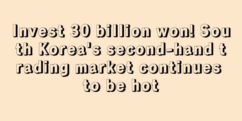 Invest 30 billion won! South Korea's second-hand trading market continues to be hot