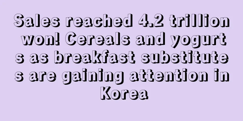 Sales reached 4.2 trillion won! Cereals and yogurts as breakfast substitutes are gaining attention in Korea