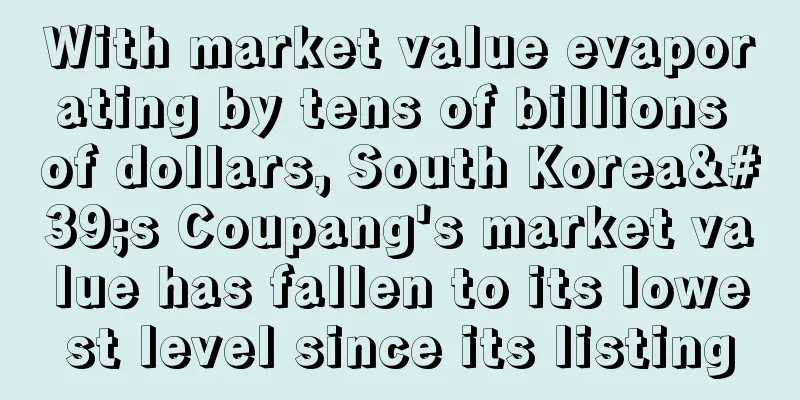 With market value evaporating by tens of billions of dollars, South Korea's Coupang's market value has fallen to its lowest level since its listing