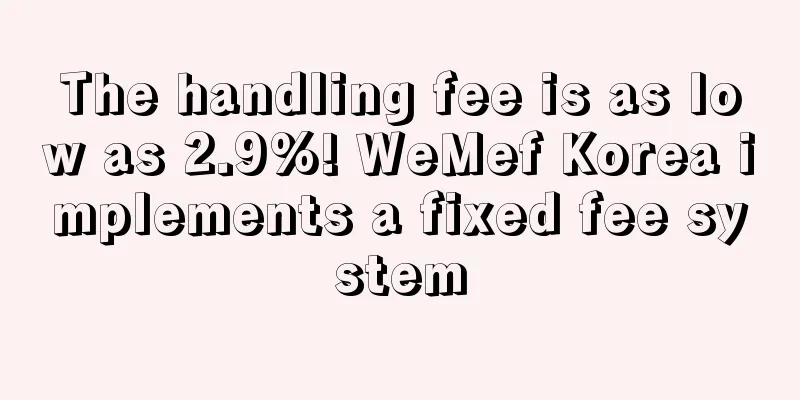 The handling fee is as low as 2.9%! WeMef Korea implements a fixed fee system