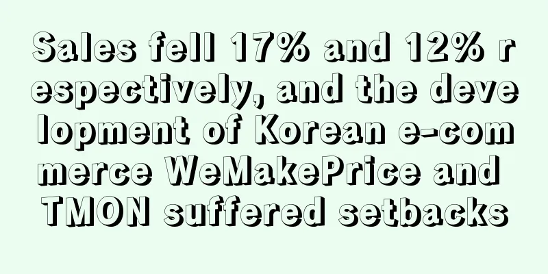 Sales fell 17% and 12% respectively, and the development of Korean e-commerce WeMakePrice and TMON suffered setbacks