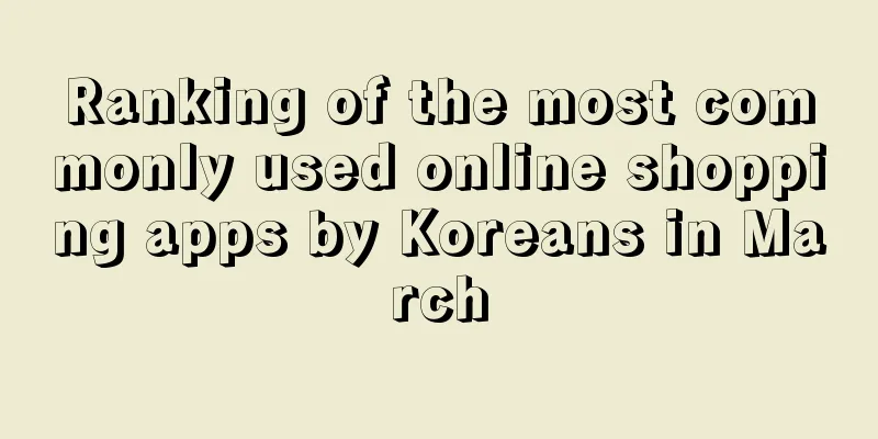 Ranking of the most commonly used online shopping apps by Koreans in March