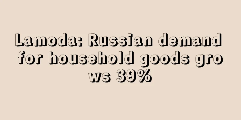 Lamoda: Russian demand for household goods grows 39%