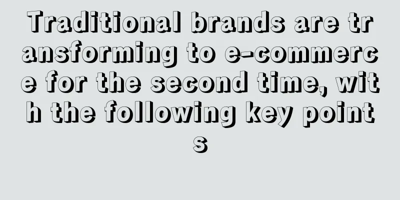 Traditional brands are transforming to e-commerce for the second time, with the following key points