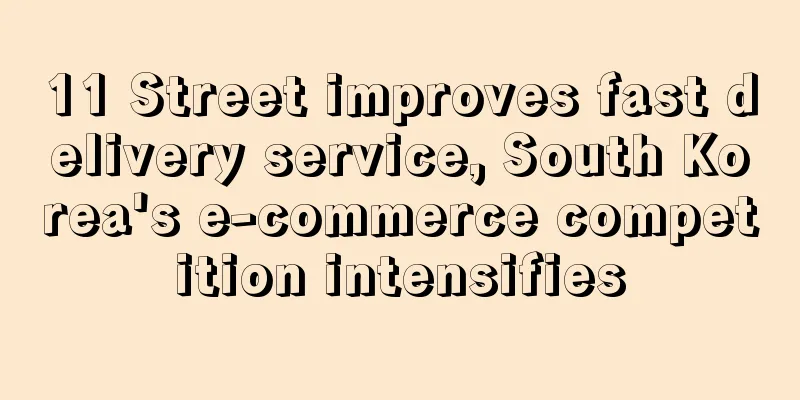 11 Street improves fast delivery service, South Korea's e-commerce competition intensifies