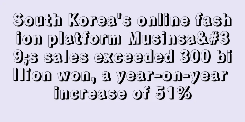 South Korea's online fashion platform Musinsa's sales exceeded 300 billion won, a year-on-year increase of 51%