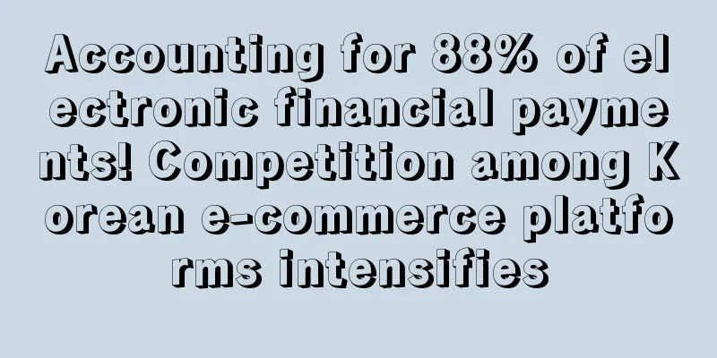 Accounting for 88% of electronic financial payments! Competition among Korean e-commerce platforms intensifies