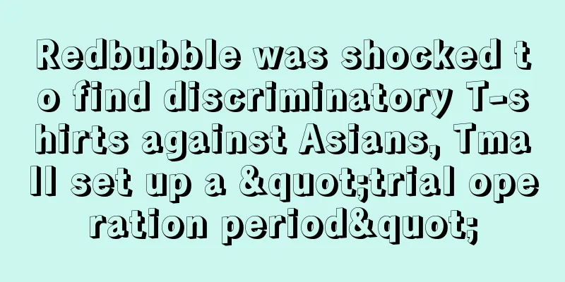 Redbubble was shocked to find discriminatory T-shirts against Asians, Tmall set up a "trial operation period"