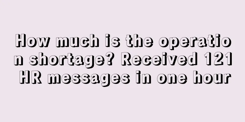 How much is the operation shortage? Received 121 HR messages in one hour