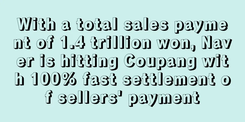 With a total sales payment of 1.4 trillion won, Naver is hitting Coupang with 100% fast settlement of sellers' payment