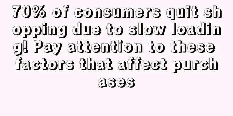 70% of consumers quit shopping due to slow loading! Pay attention to these factors that affect purchases