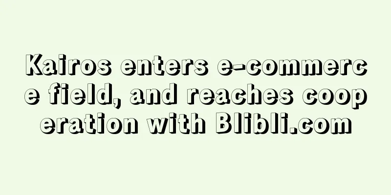 Kairos enters e-commerce field, and reaches cooperation with Blibli.com