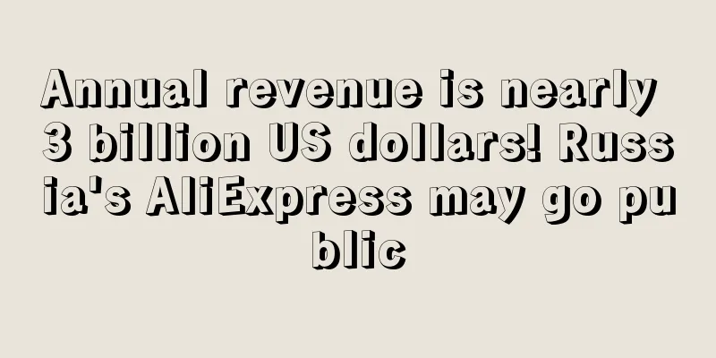 Annual revenue is nearly 3 billion US dollars! Russia's AliExpress may go public