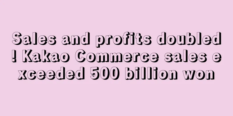 Sales and profits doubled! Kakao Commerce sales exceeded 500 billion won