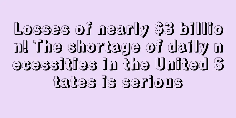 Losses of nearly $3 billion! The shortage of daily necessities in the United States is serious