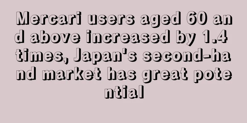 Mercari users aged 60 and above increased by 1.4 times, Japan's second-hand market has great potential