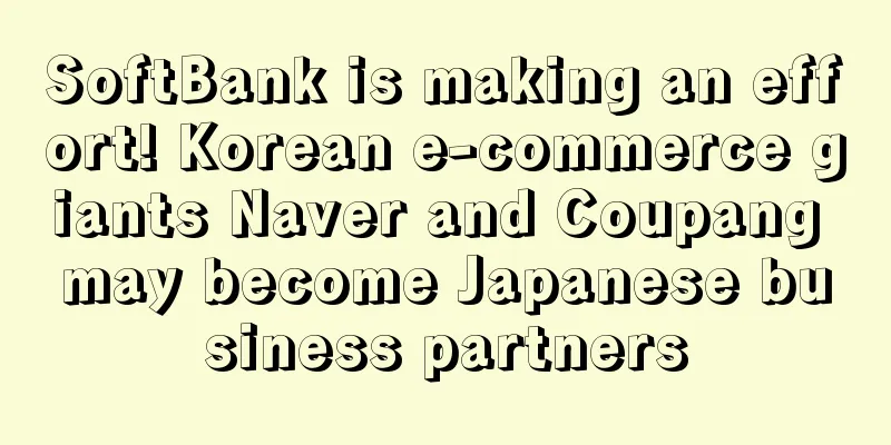 SoftBank is making an effort! Korean e-commerce giants Naver and Coupang may become Japanese business partners