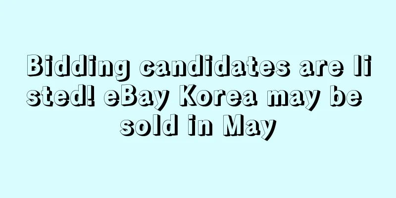 Bidding candidates are listed! eBay Korea may be sold in May