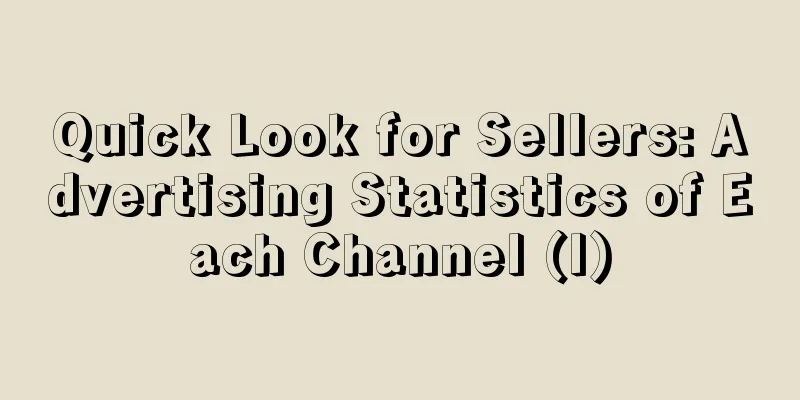 Quick Look for Sellers: Advertising Statistics of Each Channel (I)