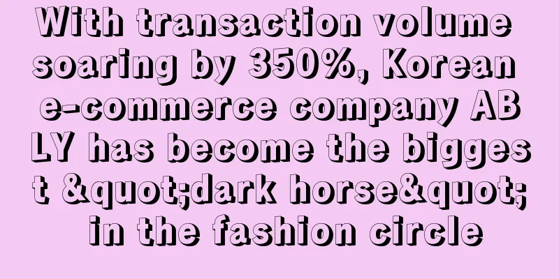 With transaction volume soaring by 350%, Korean e-commerce company ABLY has become the biggest "dark horse" in the fashion circle