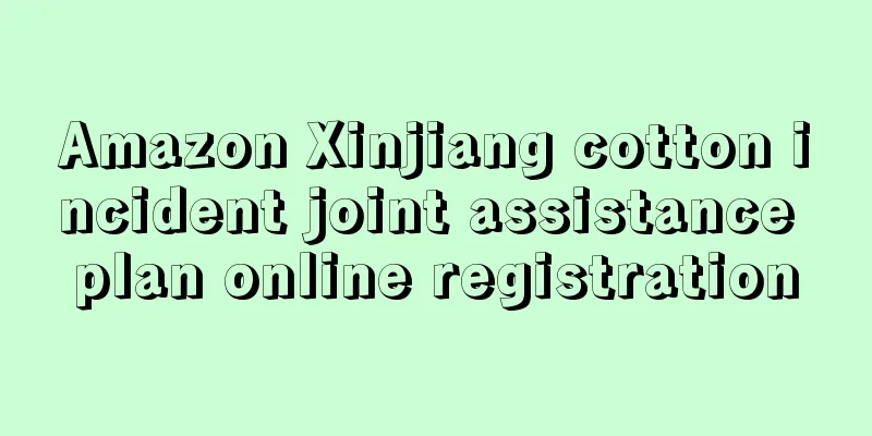 Amazon Xinjiang cotton incident joint assistance plan online registration