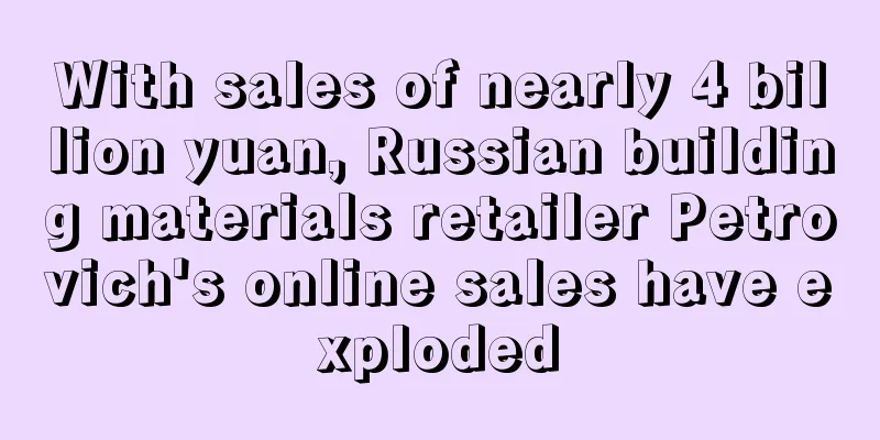 With sales of nearly 4 billion yuan, Russian building materials retailer Petrovich's online sales have exploded