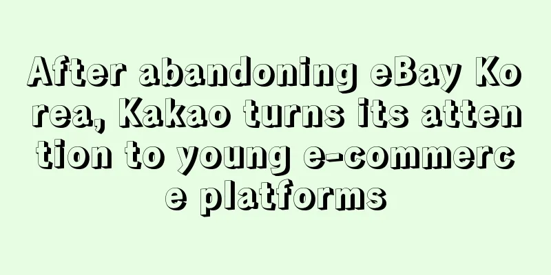 After abandoning eBay Korea, Kakao turns its attention to young e-commerce platforms