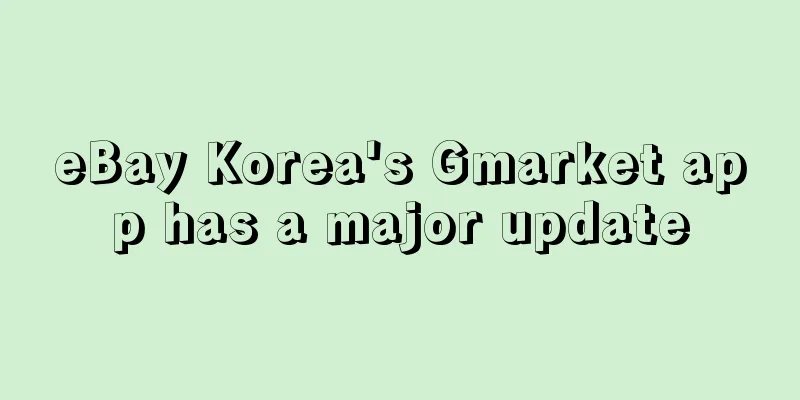 eBay Korea's Gmarket app has a major update