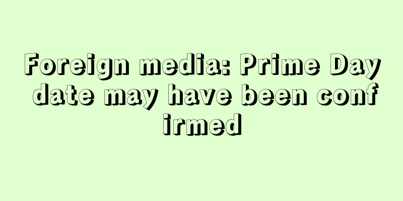 Foreign media: Prime Day date may have been confirmed