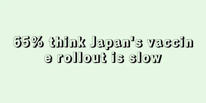65% think Japan's vaccine rollout is slow