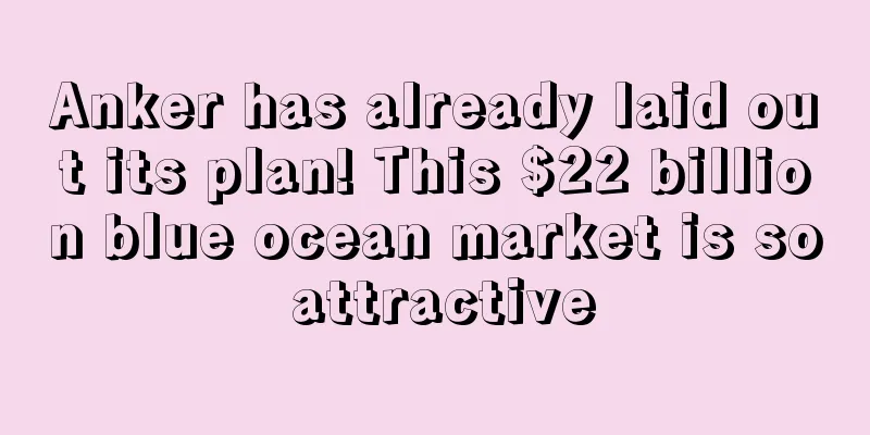 Anker has already laid out its plan! This $22 billion blue ocean market is so attractive