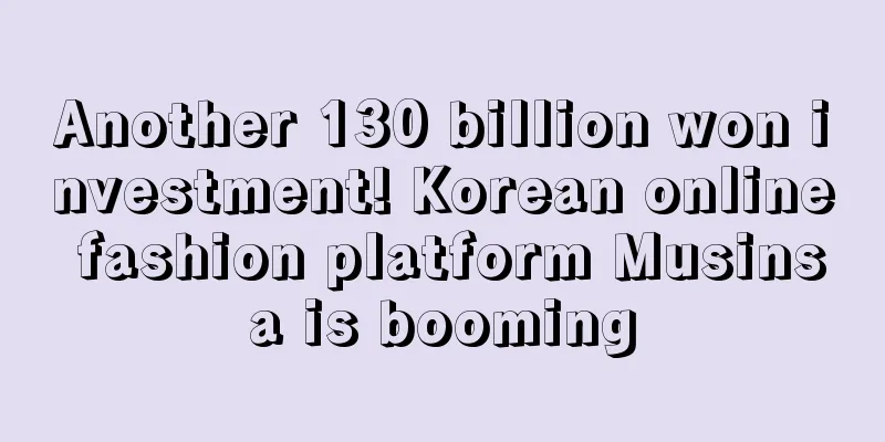 Another 130 billion won investment! Korean online fashion platform Musinsa is booming
