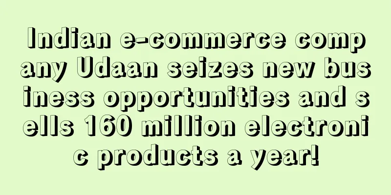 Indian e-commerce company Udaan seizes new business opportunities and sells 160 million electronic products a year!