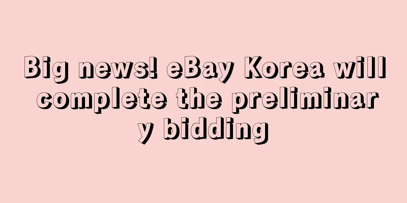 Big news! eBay Korea will complete the preliminary bidding