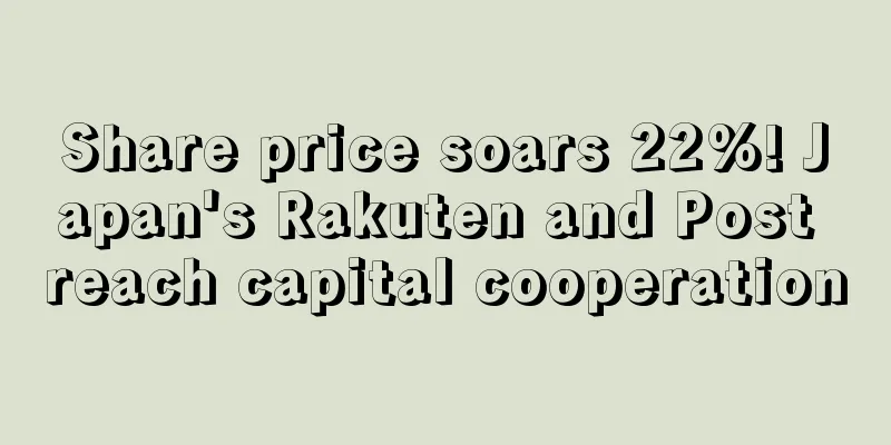 Share price soars 22%! Japan's Rakuten and Post reach capital cooperation