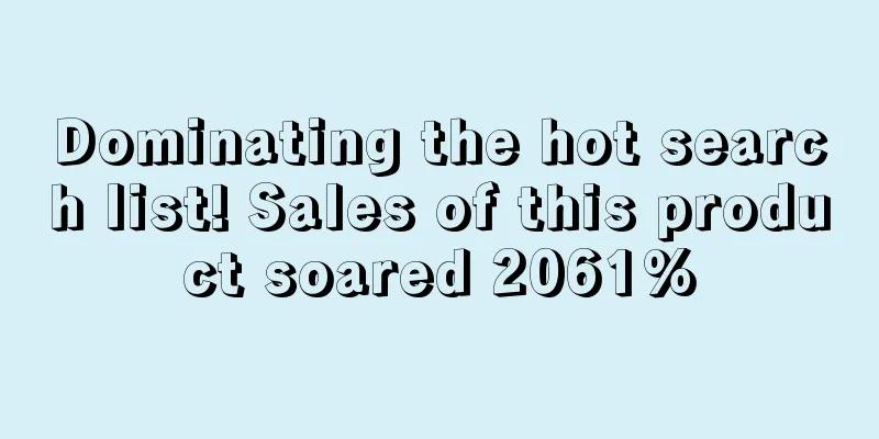Dominating the hot search list! Sales of this product soared 2061%