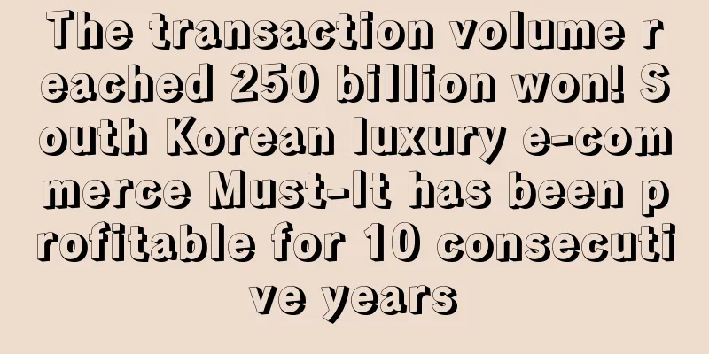 The transaction volume reached 250 billion won! South Korean luxury e-commerce Must-It has been profitable for 10 consecutive years