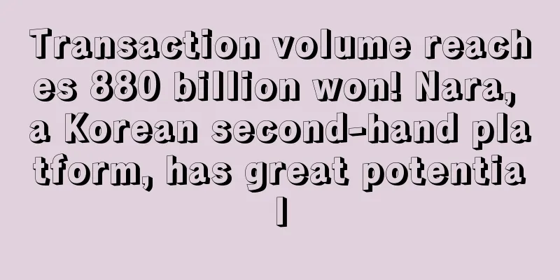 Transaction volume reaches 880 billion won! Nara, a Korean second-hand platform, has great potential