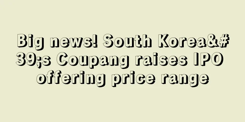 Big news! South Korea's Coupang raises IPO offering price range