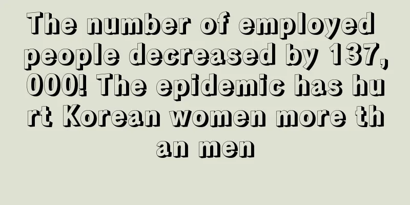 The number of employed people decreased by 137,000! The epidemic has hurt Korean women more than men