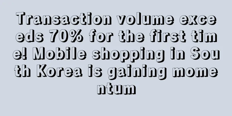 Transaction volume exceeds 70% for the first time! Mobile shopping in South Korea is gaining momentum