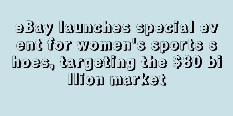eBay launches special event for women's sports shoes, targeting the $80 billion market