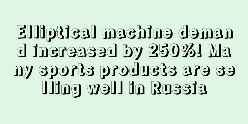 Elliptical machine demand increased by 250%! Many sports products are selling well in Russia