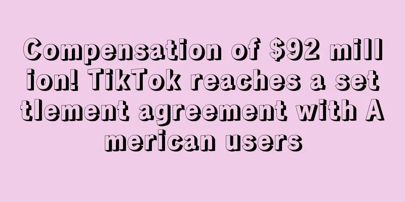 Compensation of $92 million! TikTok reaches a settlement agreement with American users