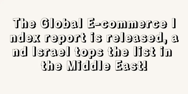 The Global E-commerce Index report is released, and Israel tops the list in the Middle East!