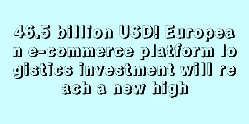 46.5 billion USD! European e-commerce platform logistics investment will reach a new high