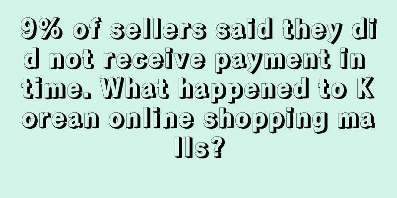 9% of sellers said they did not receive payment in time. What happened to Korean online shopping malls?