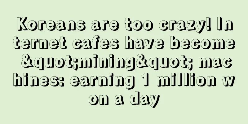 Koreans are too crazy! Internet cafes have become "mining" machines: earning 1 million won a day