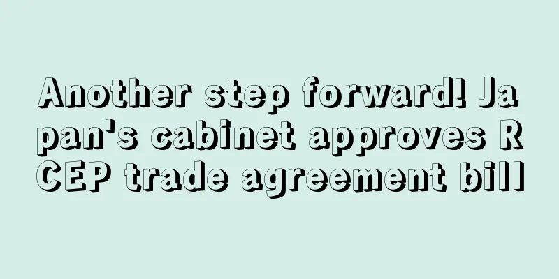 Another step forward! Japan's cabinet approves RCEP trade agreement bill